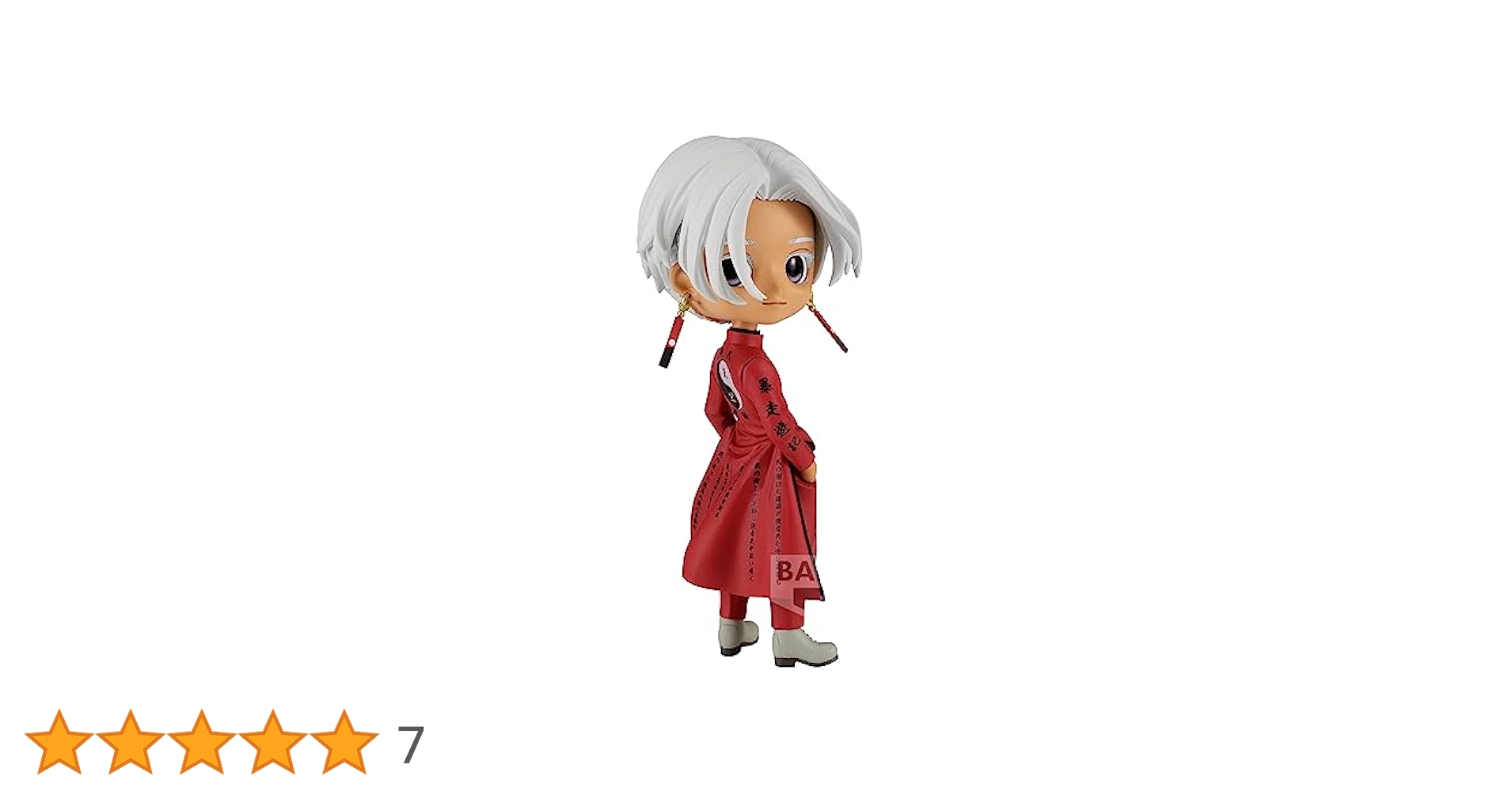 Amazon.co.jp: Banpresto 東京リベンジャーズ 黒川イザナ